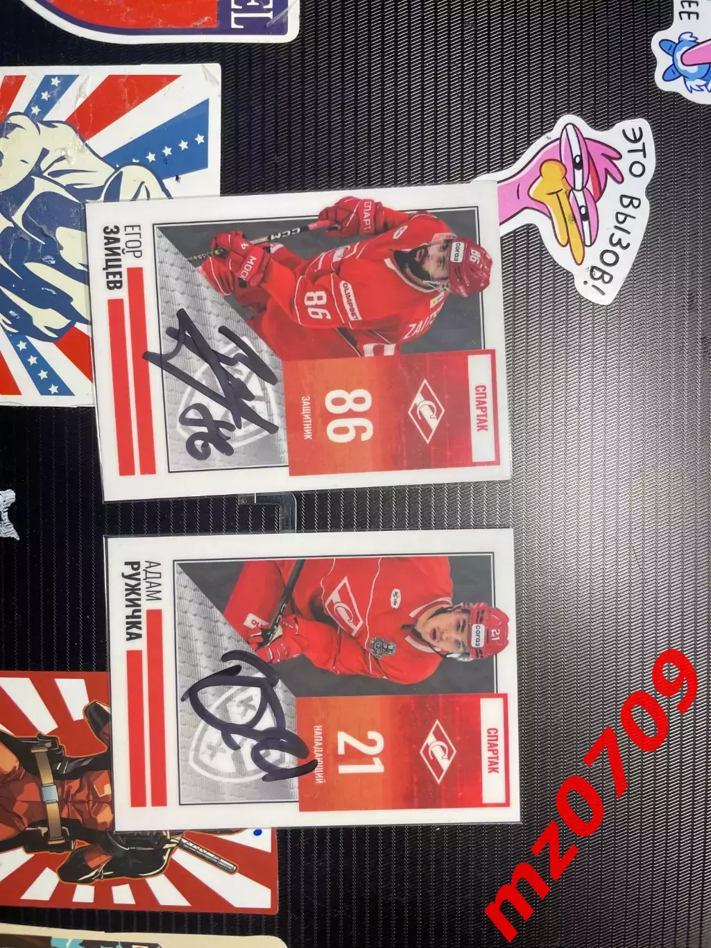 Хоккейные карточки хк спартак с автографами хоккей кхл 3