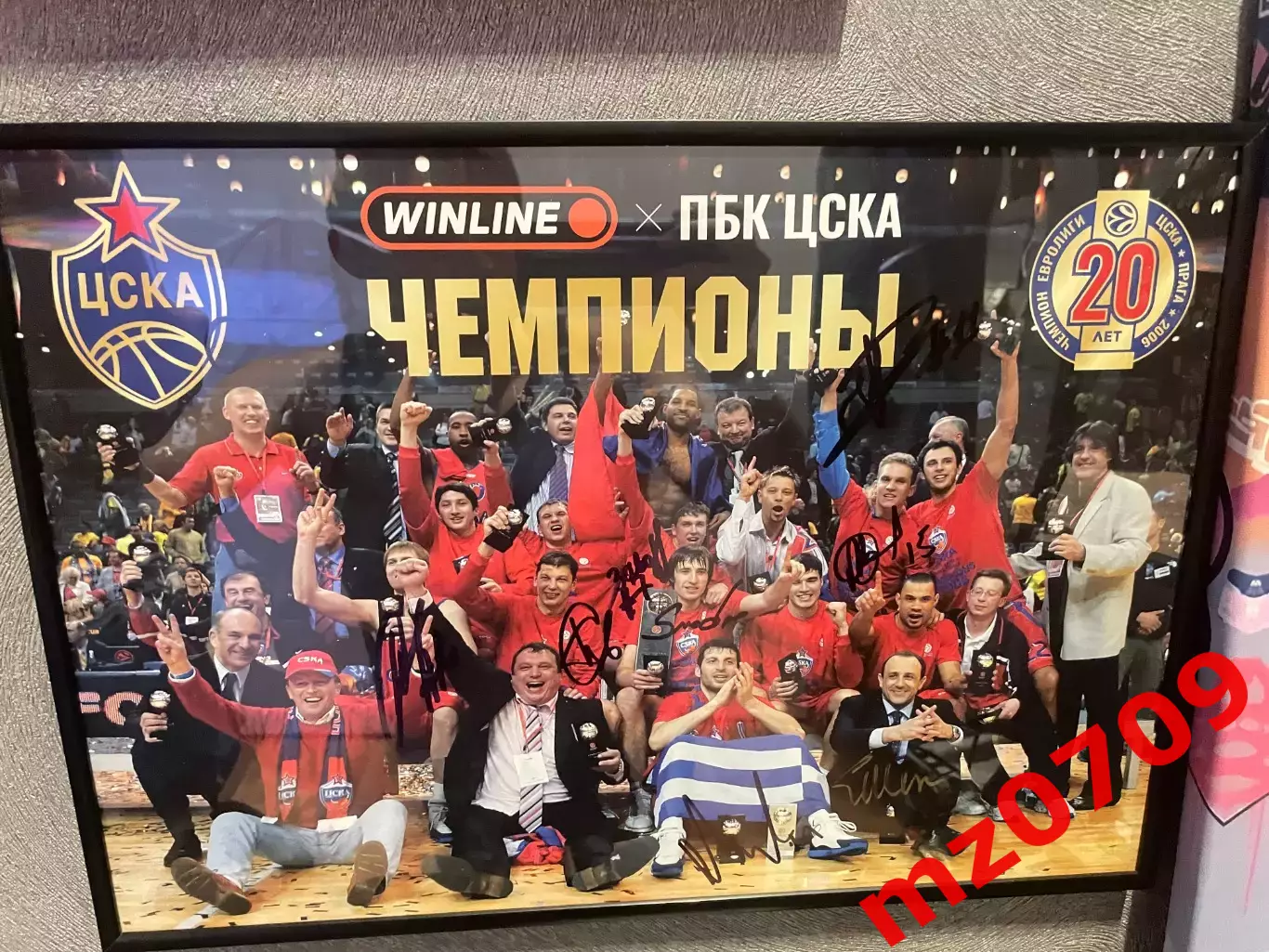 Плакат цска с автографами евролига 2006 баскетбол бк цска пбк цска