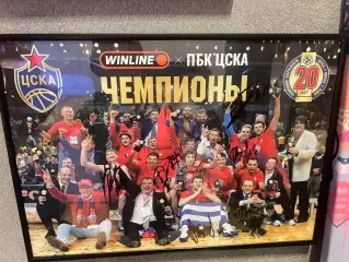 Плакат цска с автографами евролига 2006 баскетбол бк цска пбк цска