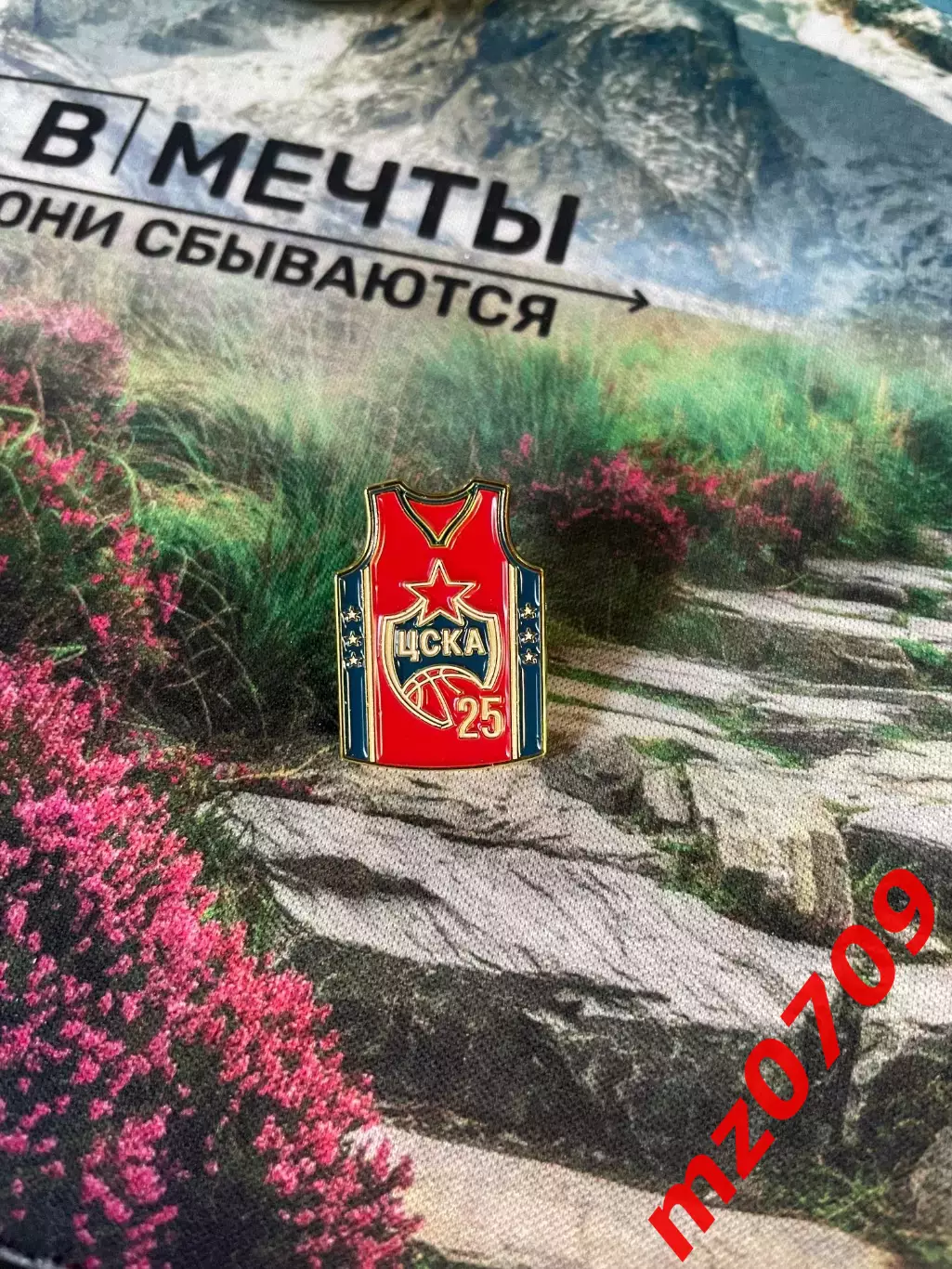 Значок баскетбол официальный майка джерси цска бк цска пбк цска единая лига втб