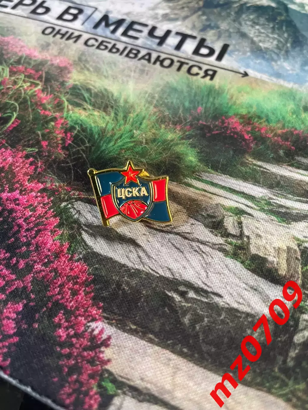 Значок баскетбол официальный флаг цска бк цска пбк цска единая лига втб