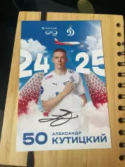 автограф футбол Александр Кутицкий Россия динамо