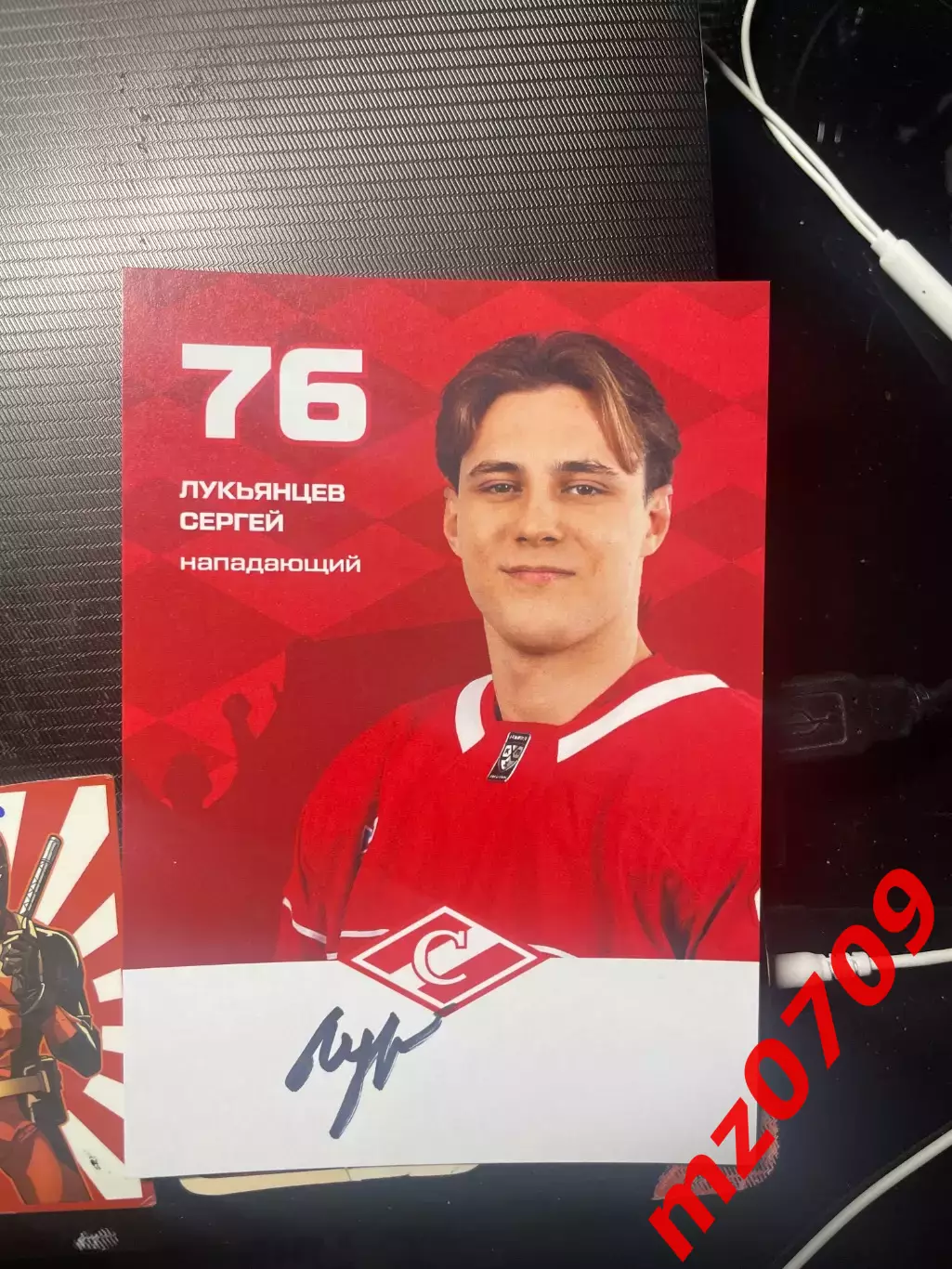 Автограф хоккей спартак Сергей Лукьянцев