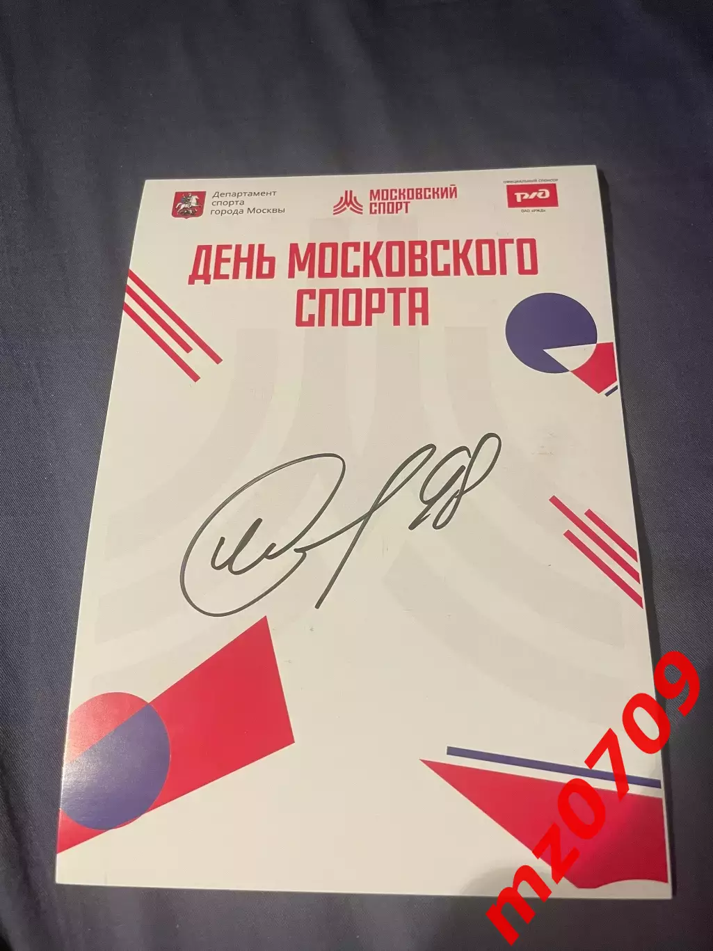 Автограф хоккей Михаил Сергачев нхл тампа юта Россия кхл nhl knl