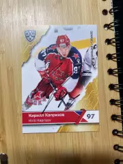 Автограф хоккей Кирилл Капризов металлург цска Россия миннесота кхл нхл