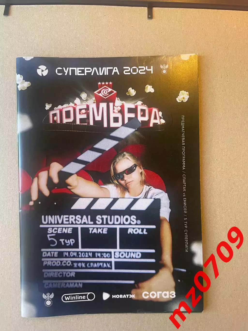 Футбольная программа суперлига спартак енисей с автографами жфк женский футбол
