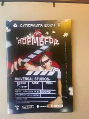 Футбольная программа суперлига спартак енисей с автографами жфк женский футбол