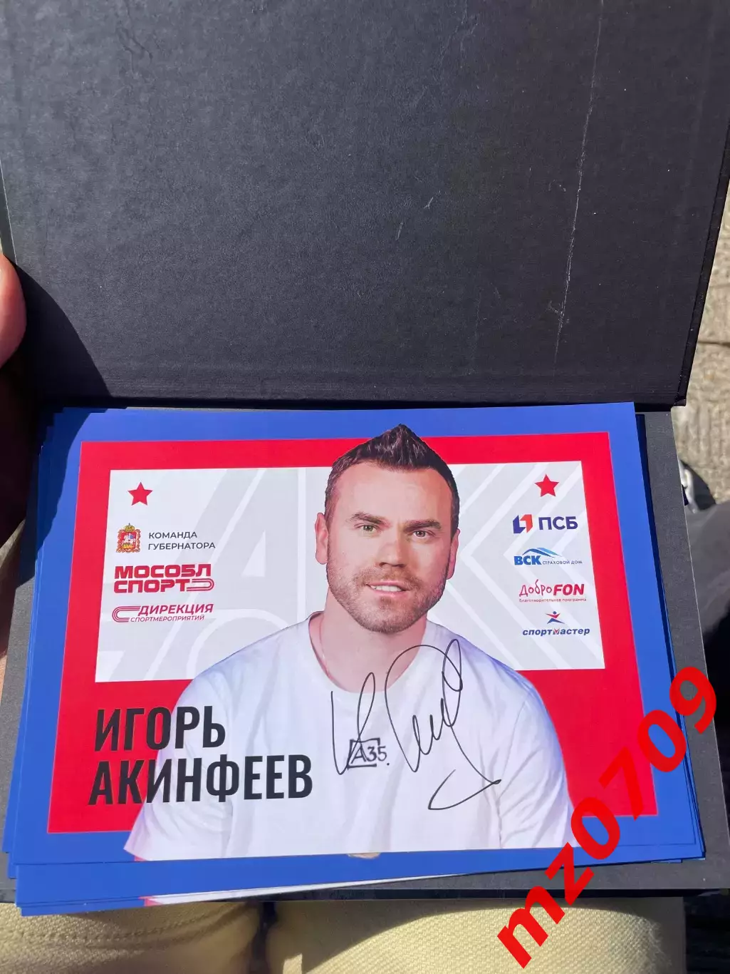 Автограф футбол Игорь Акинфеев Россия цска фк цска сборная России рпл рфпл
