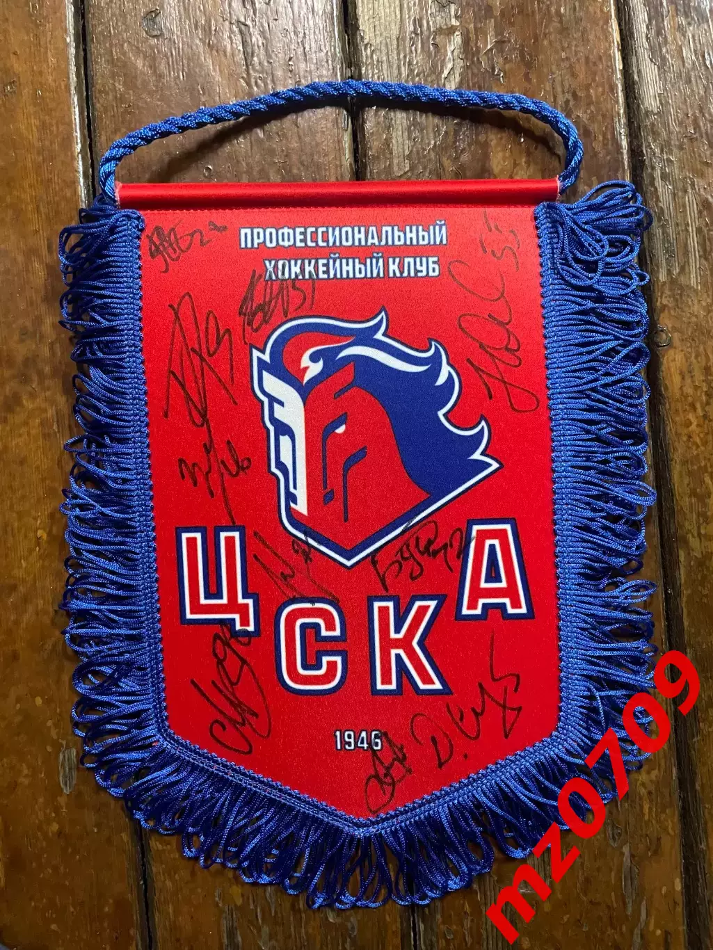 Вымпел хоккей цска автограф Бучельников Гурьянов Зернов Дроздов Коваленко Попов