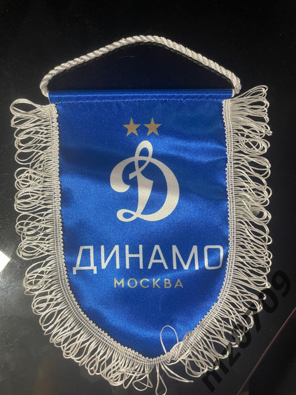 Вымпел фк динамо москва