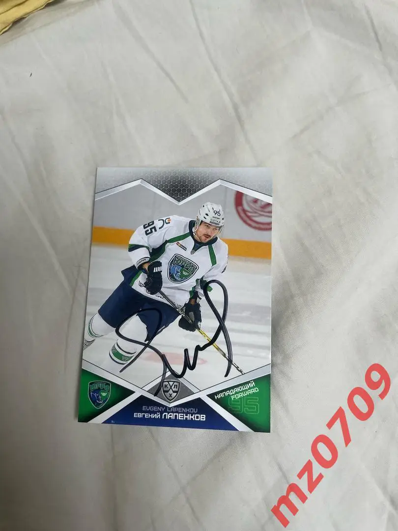 автограф Евгений Лапенков кхл спартак югра нефтехимик сочи автомобилист трактор