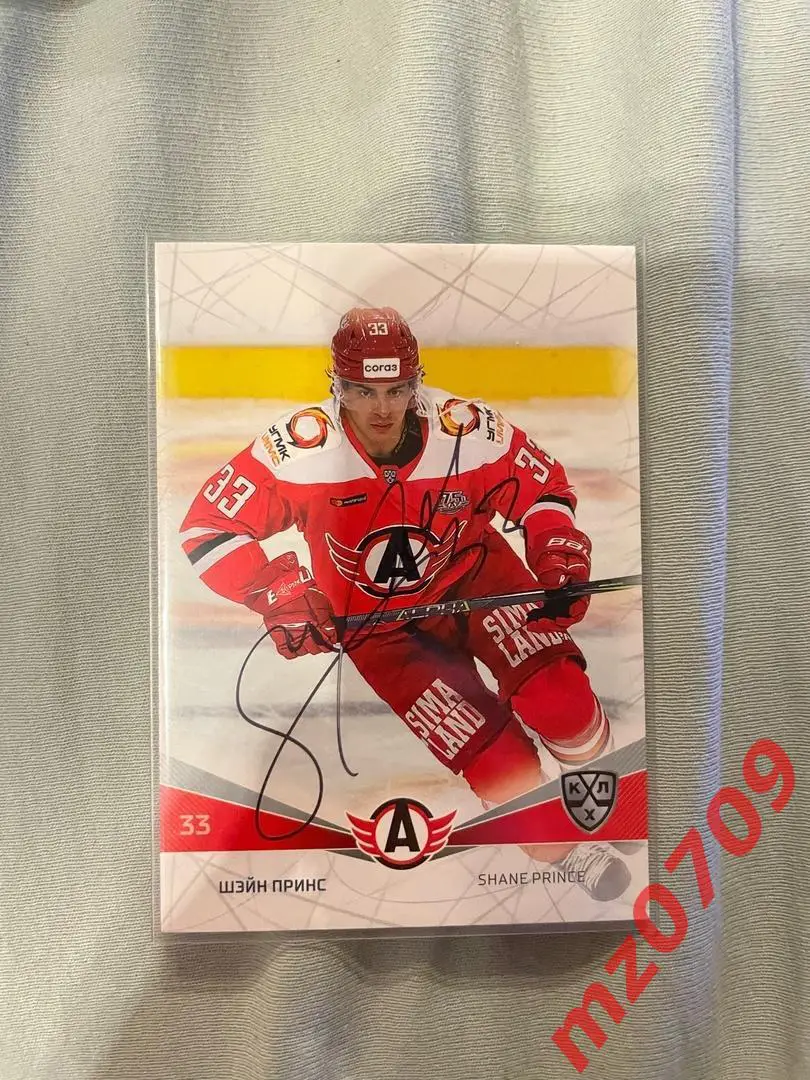 автограф Шейн Принс нью йорк кхл автомобилист спартак адмирал