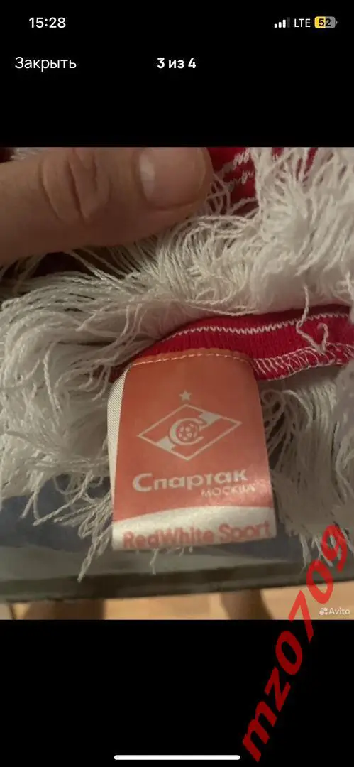 шарф фк спартак рпл 2