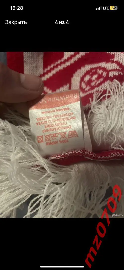 шарф фк спартак рпл 3
