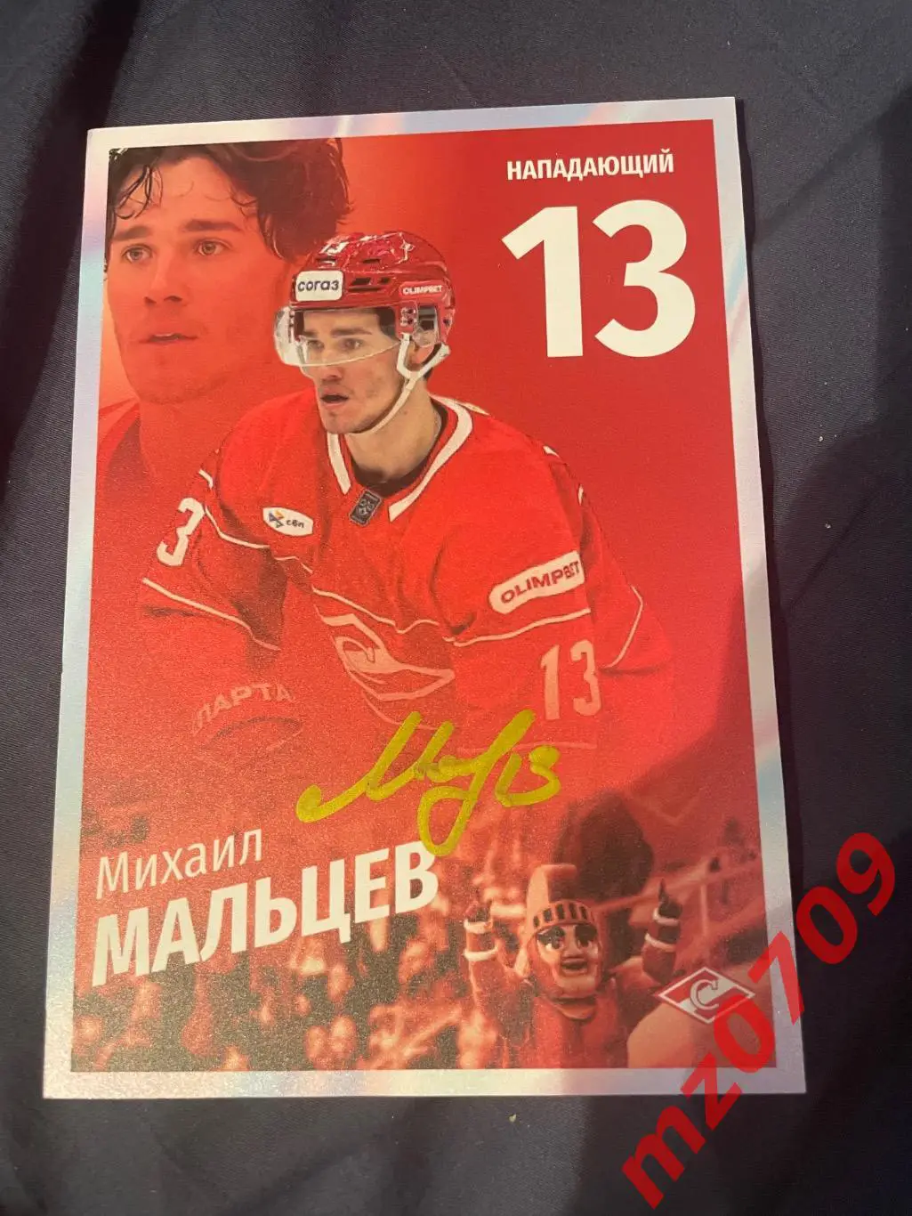 Автограф Михаил Мальцев ска хк спартак колорадо colorado нью джерси new jersey