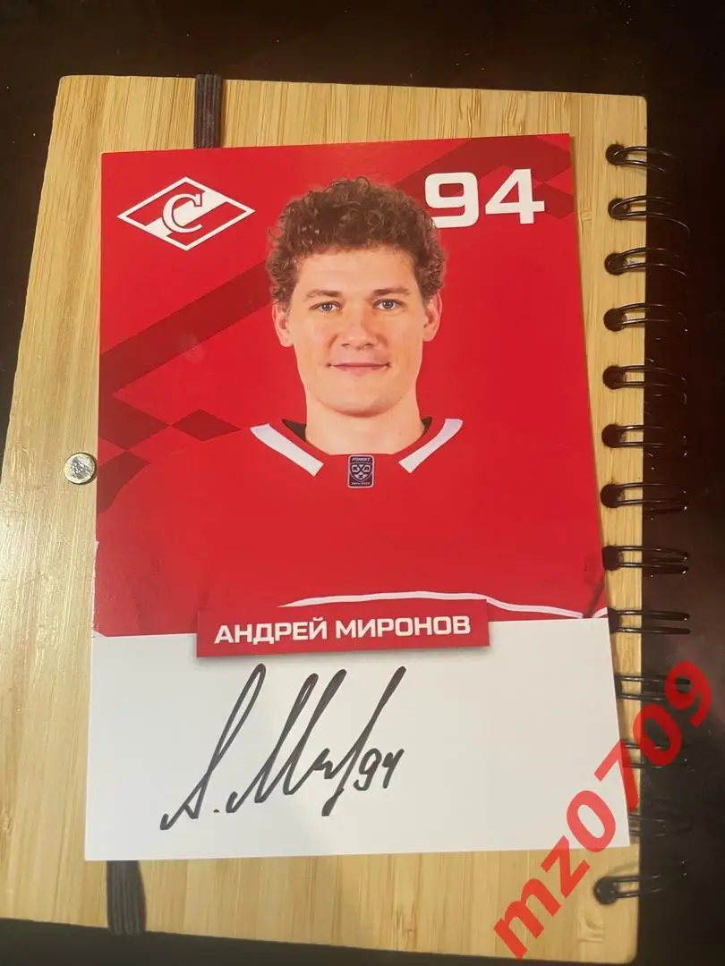 Автограф Андрей Миронов динамо москва хк спартак колорадо colorado avalanche