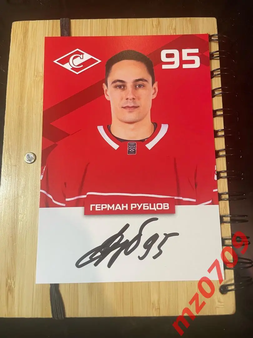Автограф Герман Рубцов хк спартаки витязь сочи филадельфия флаерс philadelphia