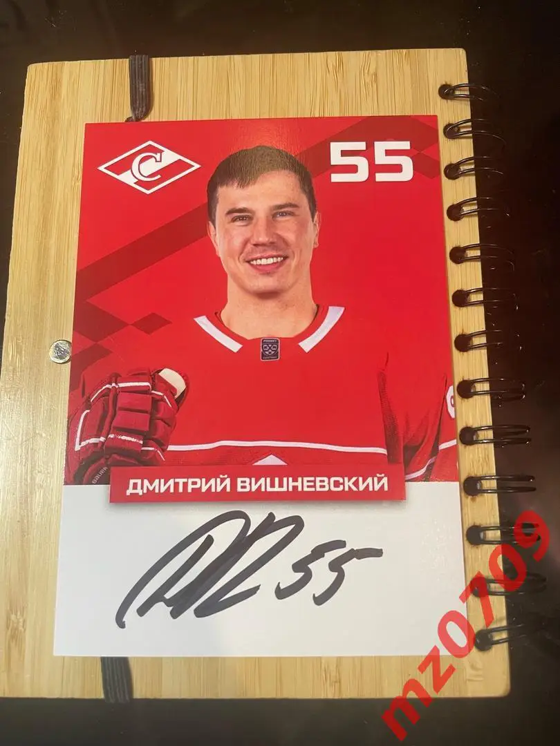 автограф Дмитрий Вишневский хк спартак хк динамо