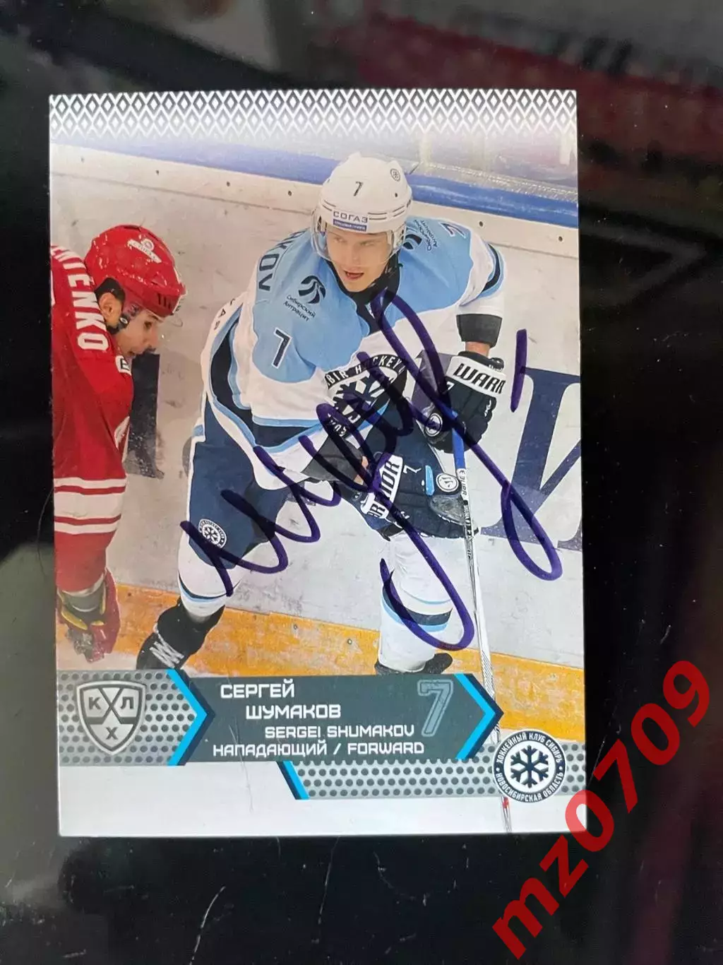 автограф Сергей Шумаков хк сибирь