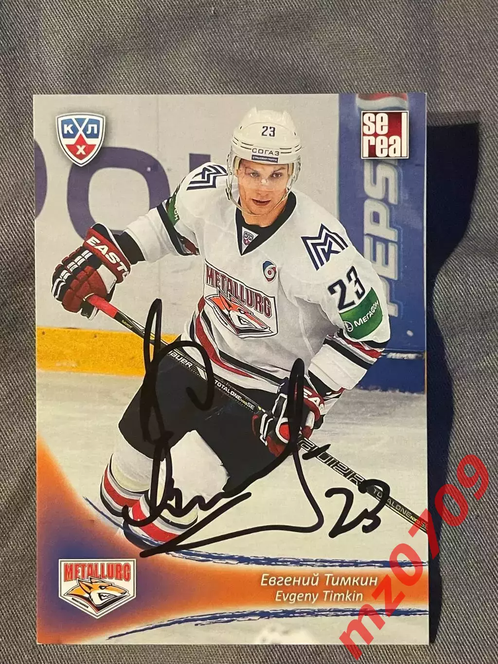 автограф Евгений Тимкин хк металлург