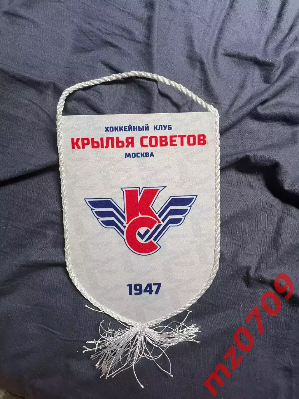 Вымпел крылья советов мхл хк крылья советов