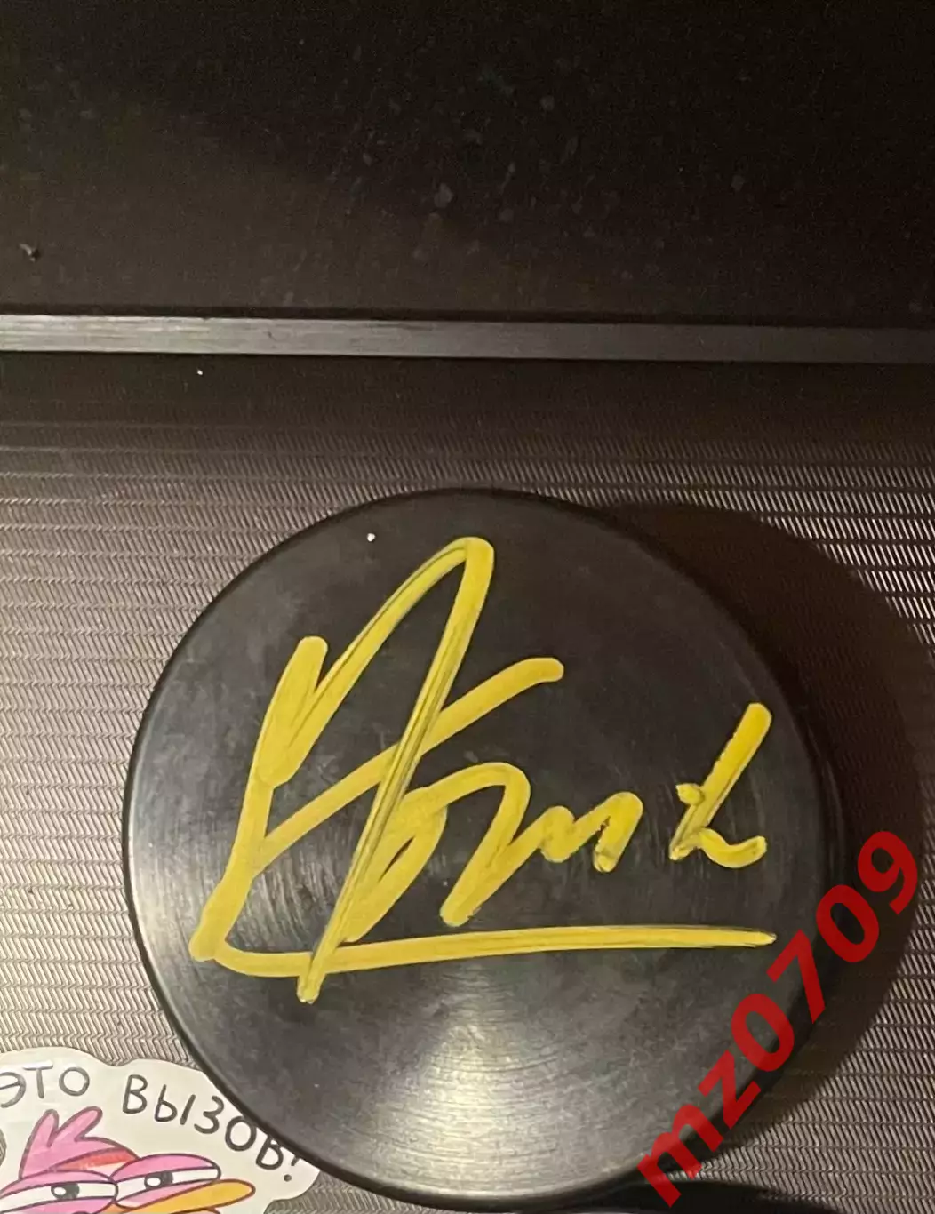 Автограф Максим Комтуа динамо сборная канады anaheim ducks carolina hurricanes