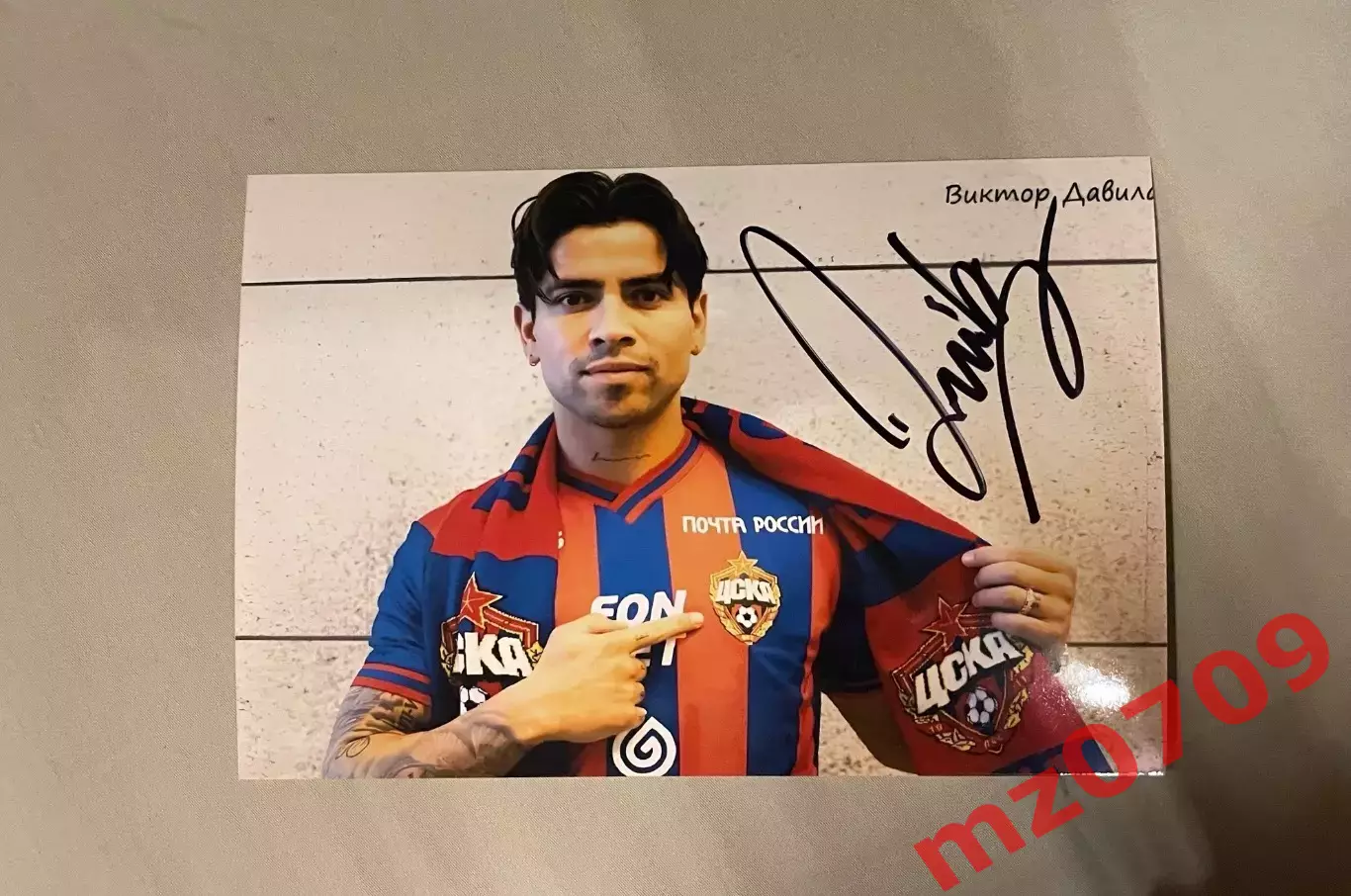 Автограф Виктор Давила цска сборная Чили