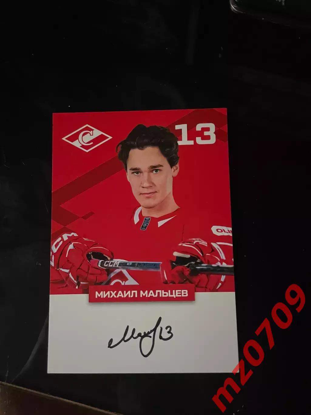 Автограф Михаил Мальцев спартак ска колорадо нью джерси