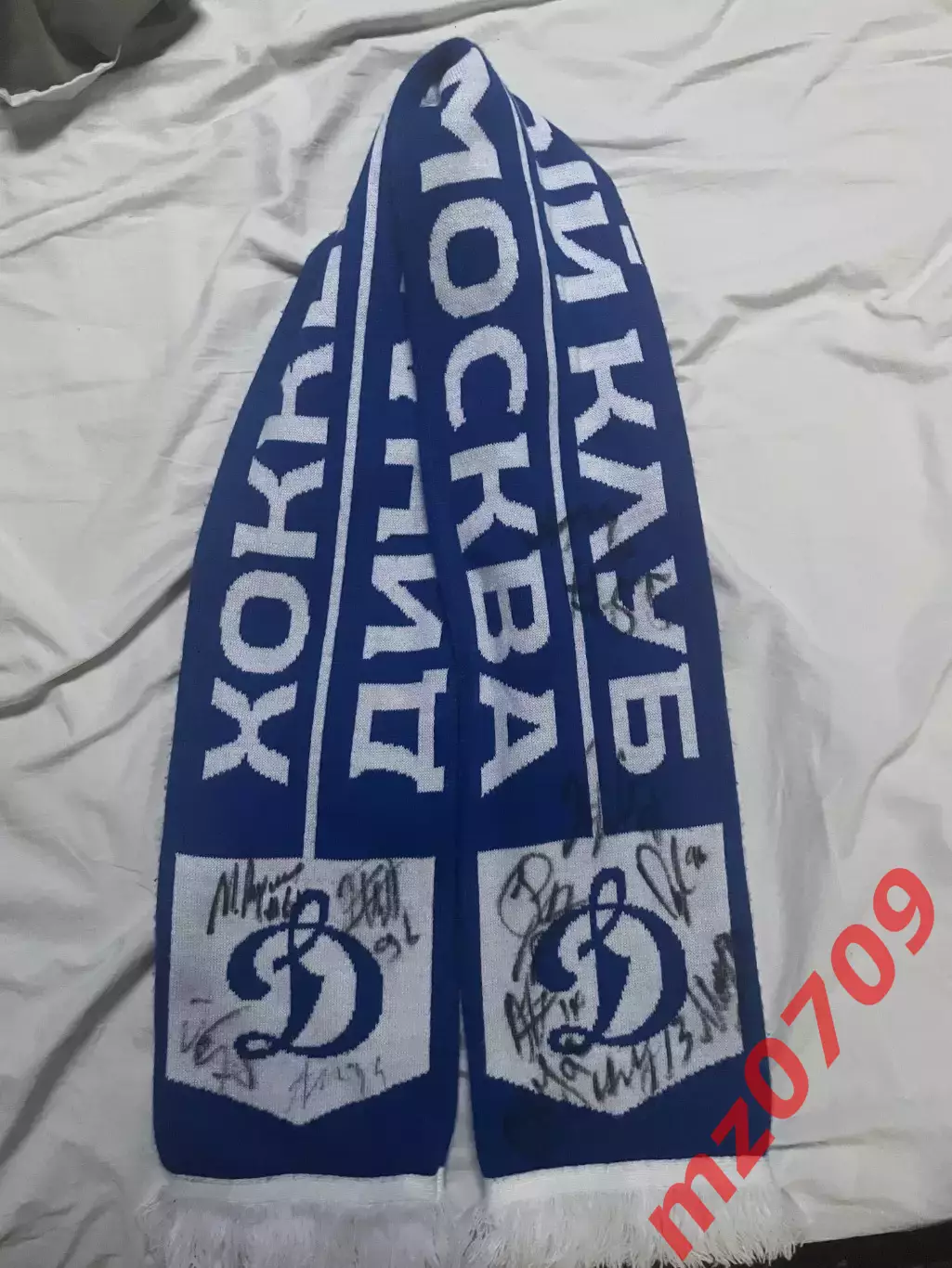 Хк динамо шарф динамо с автографами Уилл Пакетт Афиногенов Сикьюра Ожиганов и др