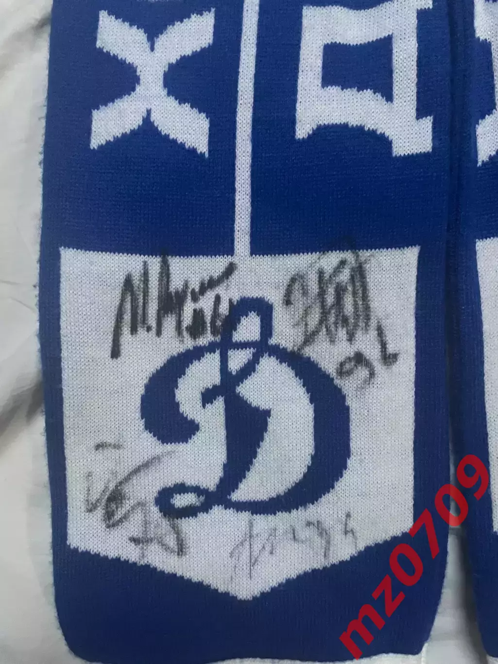 Хк динамо шарф динамо с автографами Уилл Пакетт Афиногенов Сикьюра Ожиганов и др 1