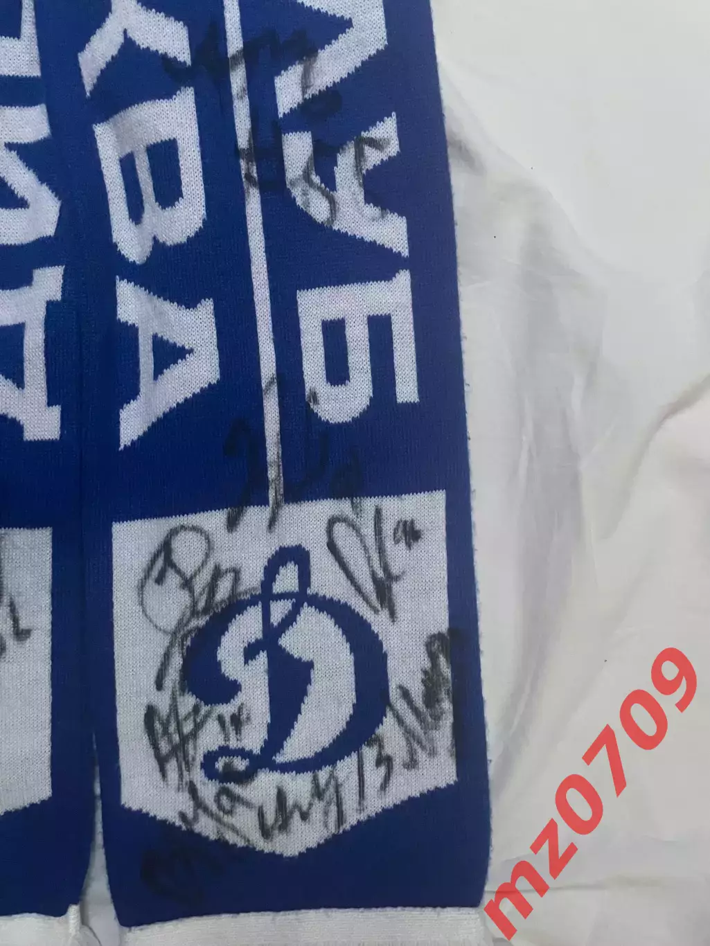 Хк динамо шарф динамо с автографами Уилл Пакетт Афиногенов Сикьюра Ожиганов и др 2