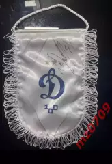 Вымпел фк динамо автограф Игорь Лещук динамо москва