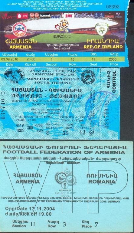 билет Армения-Германия 1996 (Armenia-Germany