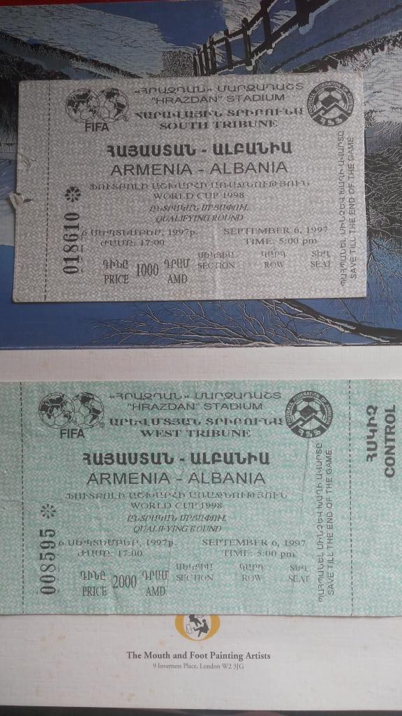 билет сб.Армения-Албания-1997