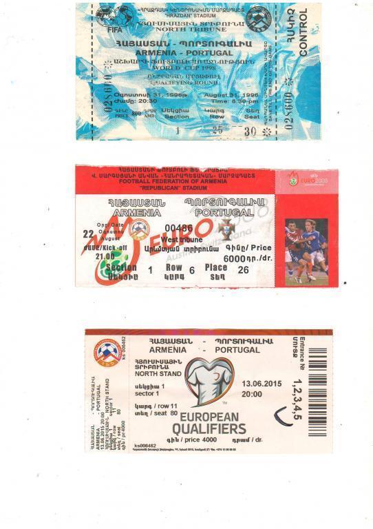 билет сб.Армения-Португалия-2007