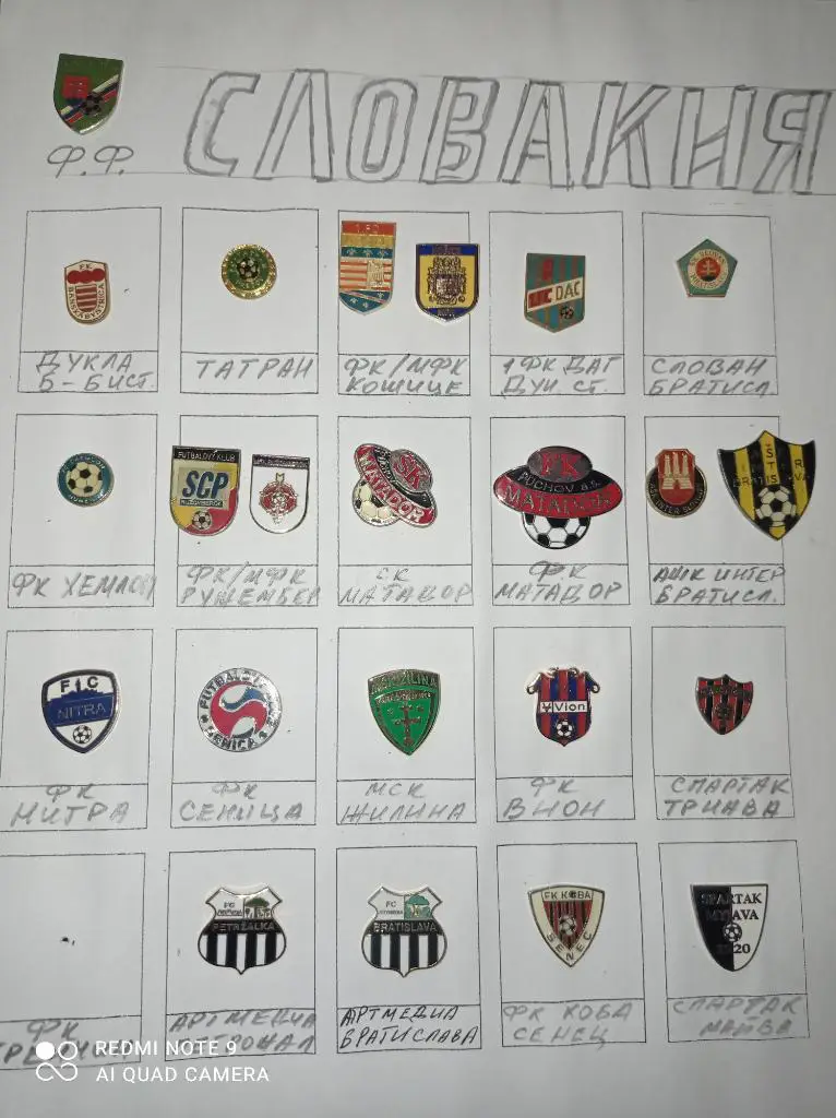 Артмедия(Петрожалка,Словакия )-учас.в ЕК