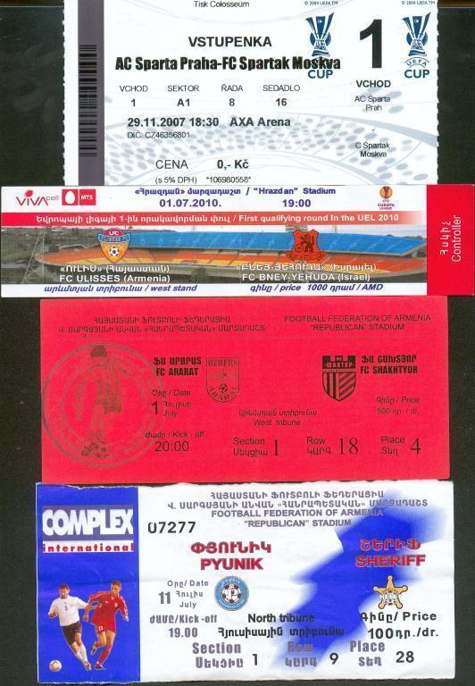 билет ек.Арарат(Армения)-Шахтер (Солигорск,Белоруссия) -2008