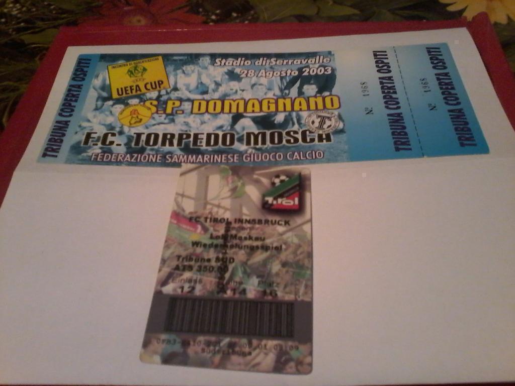 билет Доманьяно (Сан-Марино)-Торпедо (М)-2003