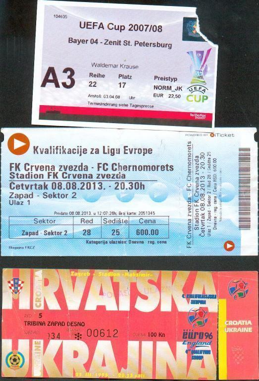 билет Байер (Леверкузен)-Зенит-2008