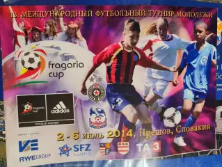 13 международный футбольный турнир молодежи Прешов Словакия 2014