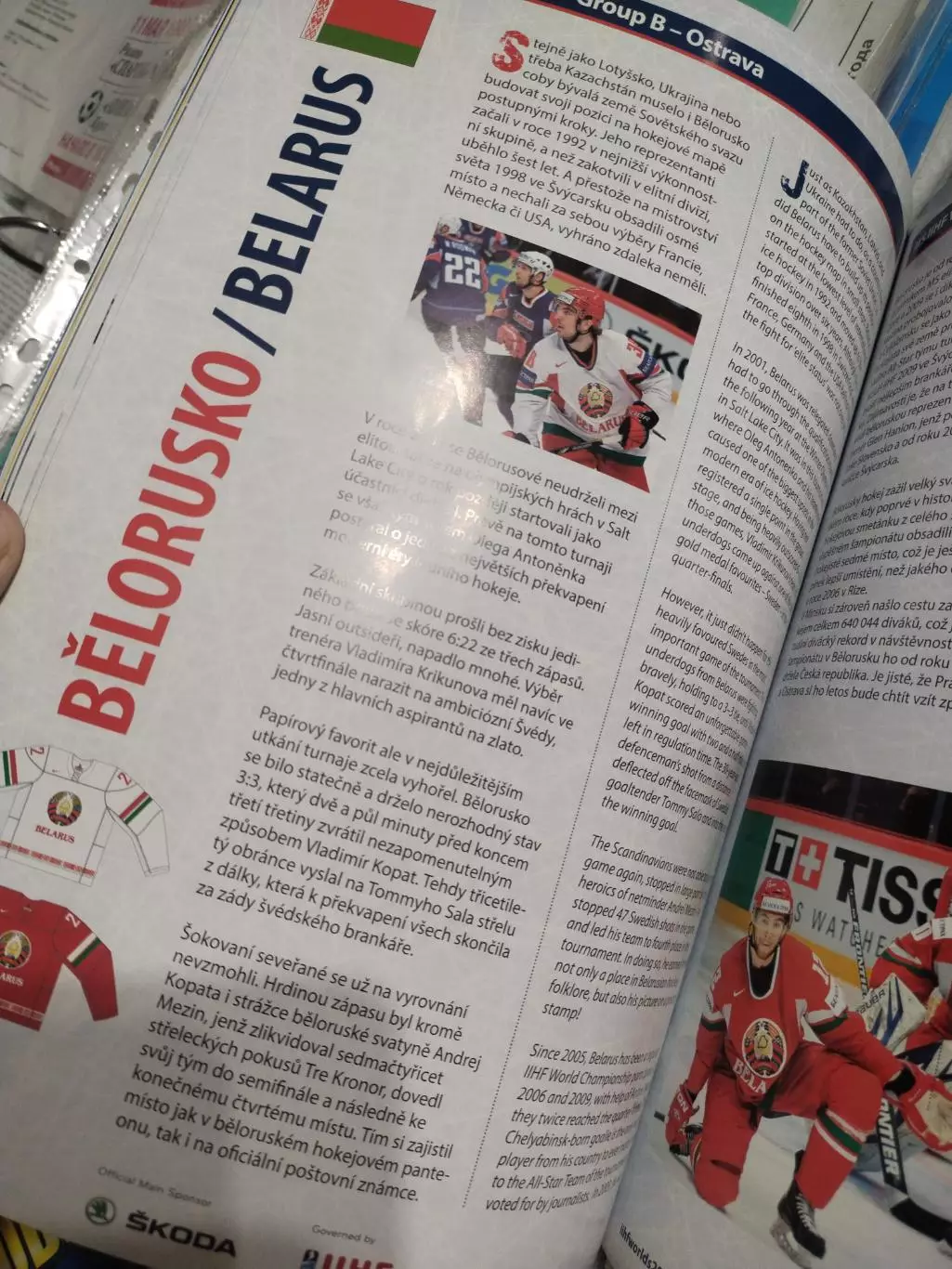 Официальная программа Чемпионата мира по хоккею с шайбой IIHF 2015 Прага 2015 3