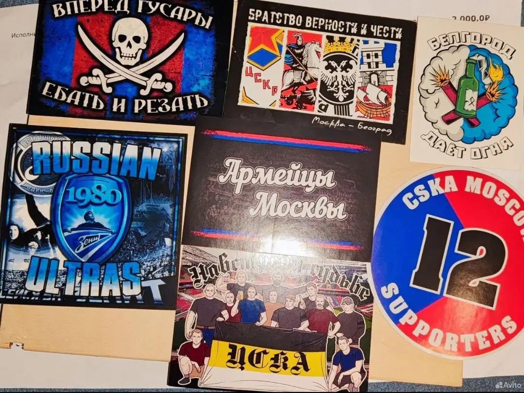 Наклейки футбольных клубов: ЦСКА, Зенит и тп 3