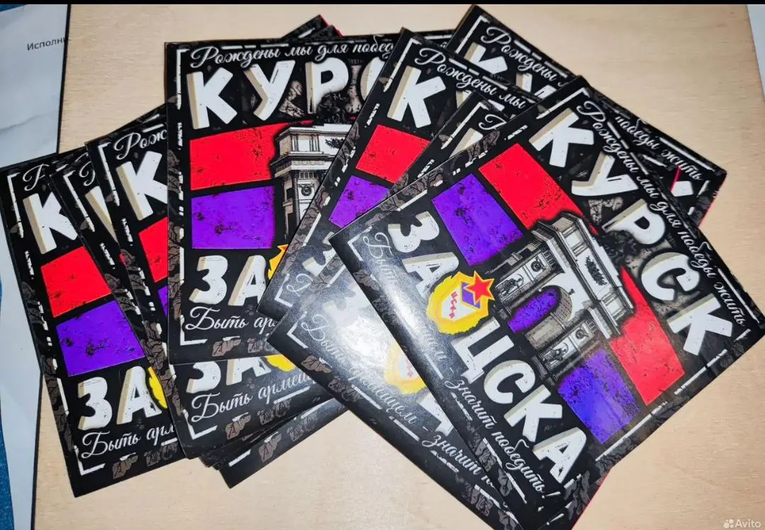 Наклейки футбольных клубов: ЦСКА, Зенит и тп 4