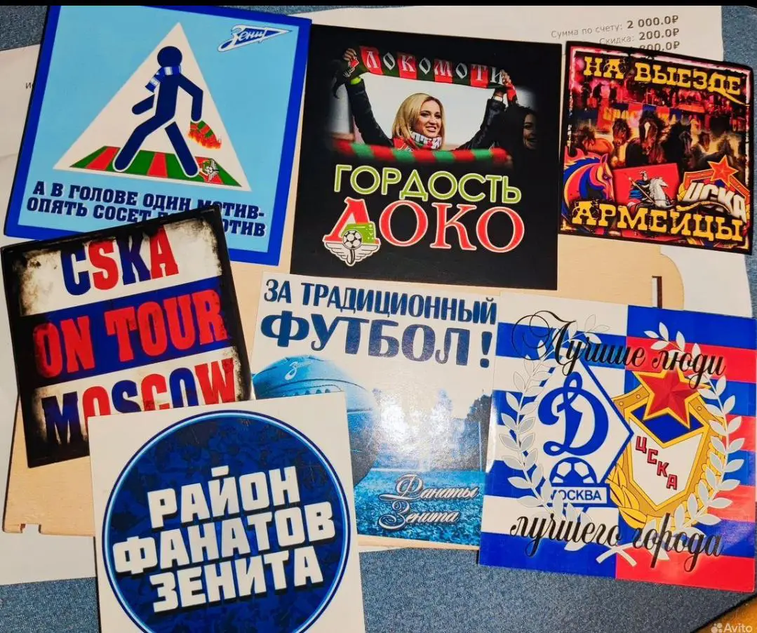 Наклейки футбольных клубов: ЦСКА, Зенит и тп 6