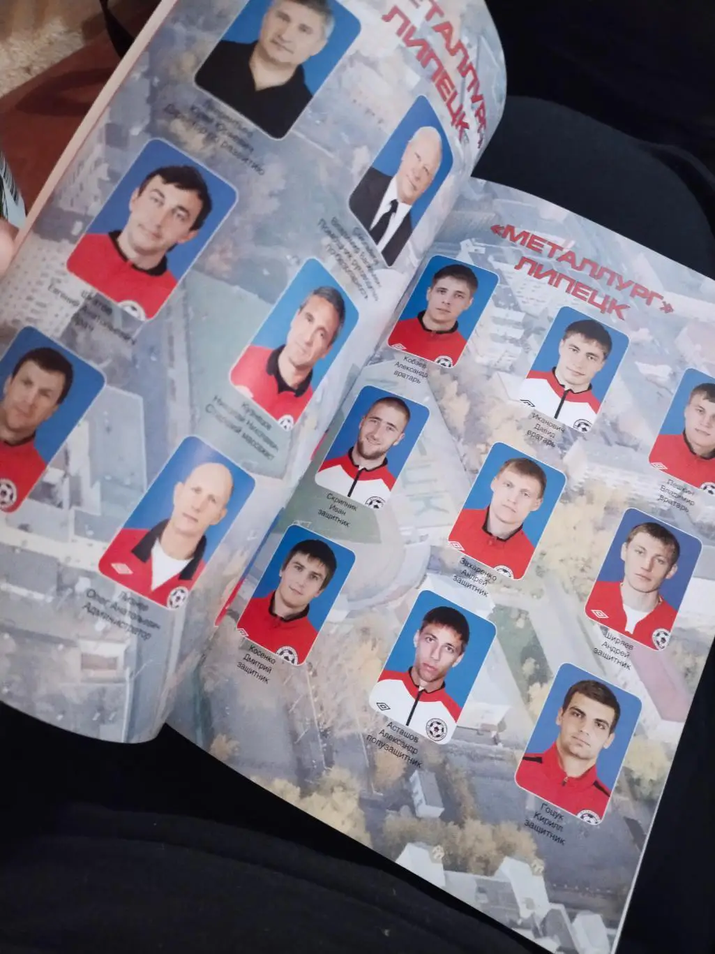 Футбол 2012-2013. Справочник-календарь. «Металлург» (Липецк) 3