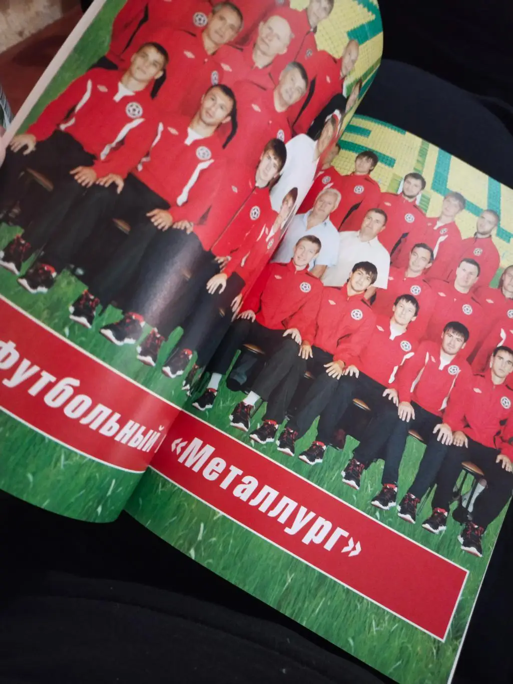 Футбол 2012-2013. Справочник-календарь. «Металлург» (Липецк) 4