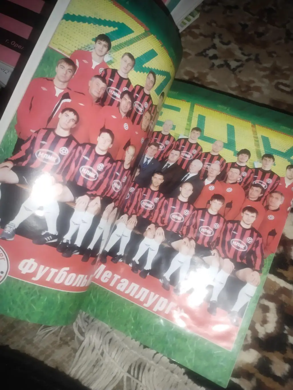 Футбол 2011-2012. Справочник-календарь. «Металлург» (Липецк) 4