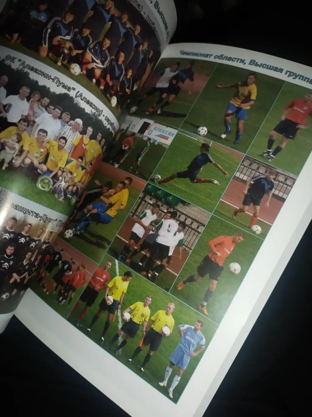 Тульский футбол, сезон 2010 4