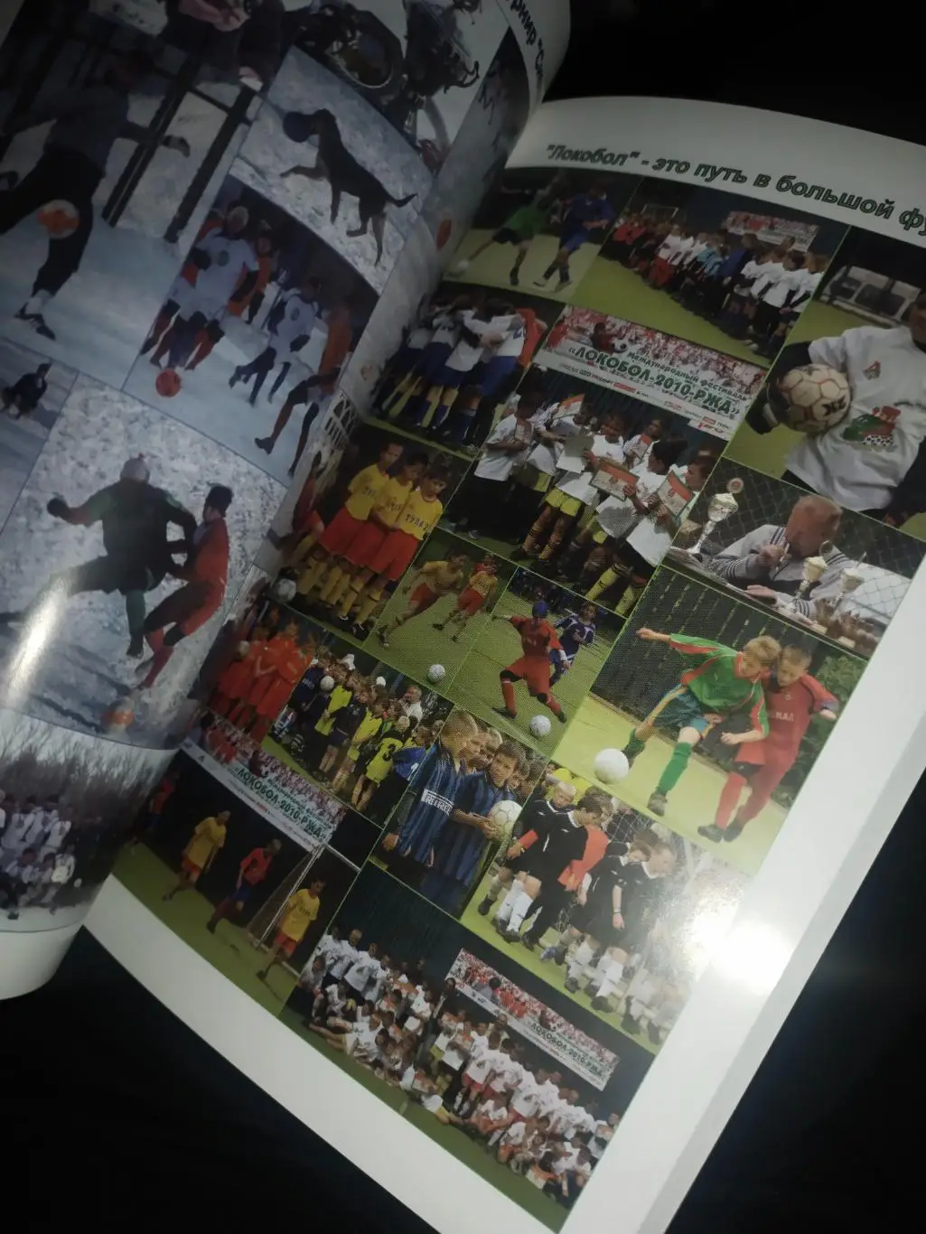 Тульский футбол, сезон 2010 5