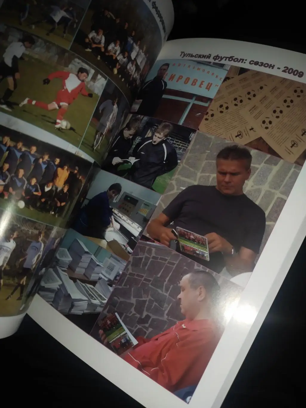 Тульский футбол, сезон 2010 2